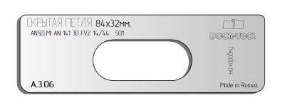 vstavka-dlya-shablona-door-tool-skrytaya-petlya-telo-razmer-84h32mm-anselmi-501-oval