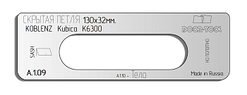 vstavka-dlya-shablona-door-tool-skrytaya-petlya-razmer-130h32mm-koblenz-kubika-k6300-oval