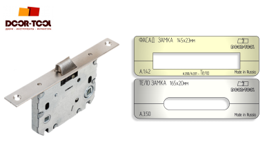 vstavka-dlya-shablona-door-tool-fasad-zamka-razmer-145h23mm-universal-pryamougolnaya-2