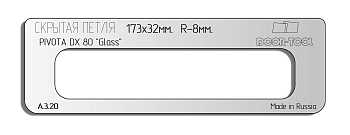 vstavka-dlya-shablona-door-tool-skrytaya-petlya-telo-razmer-173h32mm-r-8mm-pivota-dx-80-3d-glass-oval