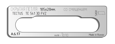 vstavka-dlya-shablona-door-tool-skrytaya-petlya-razmer-185h28mm-simonswerk-tectus-te-541-na-dvernoe-polotno-smeshchenie-oval