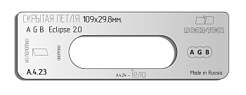 Вставка для шаблона DOOR-TOOL - Скрытая петля.Р-р:109х29,8мм (AGB ECLIPSE 2.0) Овал