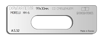 vstavka-dlya-shablona-door-tool-skrytaya-petlya-telo-razmer-99h30mm-morelli-hh-6-oval