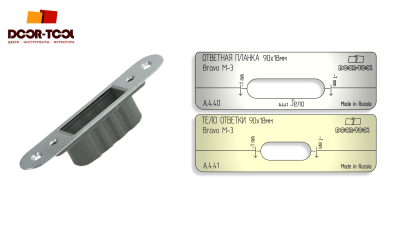 vstavka-dlya-shablona-door-tool-telo-otvetki-magnit-razmer-fasada-90h18mm-universal-oval-2