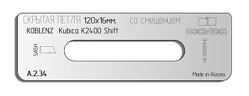 vstavka-dlya-shablona-door-tool-skrytaya-petlya-telo-r-r-120h16mm-koblenz-kubika-k2400-oval