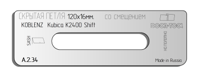 vstavka-dlya-shablona-door-tool-skrytaya-petlya-telo-r-r-120h16mm-koblenz-kubika-k2400-oval