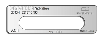 vstavka-dlya-shablona-door-tool-skrytaya-petlya-razmer-160h28mm-ceam-cemom-estetic-100-oval