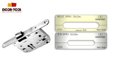vstavka-dlya-shablona-door-tool-fasad-zamka-razmer-150h22mm-universal-oval-2