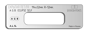 vstavka-dlya-shablona-door-tool-skrytaya-petlya-telo-r-12mm-razmer-114h32mm-agb-eclipse-self-oval