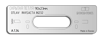 Вставка для шаблона DOOR-TOOL - Скрытая петля (тело). Р-р: 90х23мм (OTLAV - INVISACTA IN232) Овал