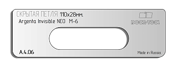 Вставка для шаблона DOOR-TOOL - Скрытая петля (тело). Р-р:110х28мм(ARGENTA - INVISIBLE NEO M-6) Овал