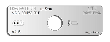 vstavka-dlya-shablona-door-tool-skrytaya-petlya-telo-r-15mm-razmer-hmm-agb-eclipse-self-oval