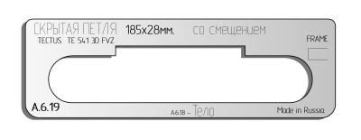 vstavka-dlya-shablona-door-tool-skrytaya-petlya-razmer-185h28mm-simonswerk-tectus-te-541-na-korobku-smeshchenie-oval