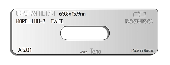 vstavka-dlya-shablona-door-tool-skrytaya-petlya-razmer-69-8h15-9mm-morelli-hh-7-oval