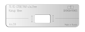 А.4.59.vstavka-dlya-shablona-door-tool-telo-otvetki-magnit-razmer-72h23mm-universal-oval