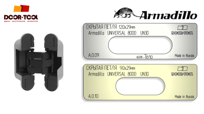 vstavka-dlya-shablona-door-tool-skrytaya-petlya-telo-razmer-90h29mm-armadillo-universal8000-oval-2
