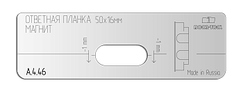 vstavka-dlya-shablona-door-tool-otvetnaya-planka-magnit-razmer-50h16mm-morelli