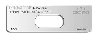 vstavka-dlya-shablona-door-tool-skrytaya-petlya-telo-razmer-69-5h29mm-ceam-estetic-80-w1078-1-oval