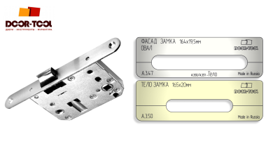 vstavka-dlya-shablona-door-tool-telo-zamka-razmer-fasada-165h20mm-universal-14