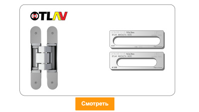 vstavka-dlya-shablona-door-tool-skrytaya-petlya-otlav-invisacta-in310-oval_4