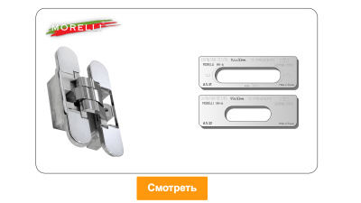 vstavka-dlya-shablona-door-tool-skrytaya-petlya-morelli-hh-6-oval_4