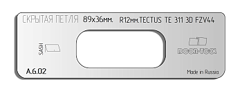 vstavka-dlya-shablona-door-tool-skrytaya-petlya-telo-razmer-89h36mm-simonswerk-tectus-te-311-3d-fzv-44-oval