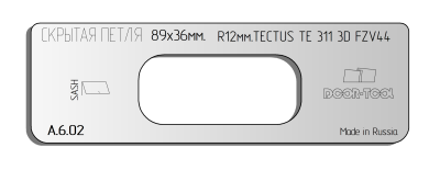 vstavka-dlya-shablona-door-tool-skrytaya-petlya-telo-razmer-89h36mm-simonswerk-tectus-te-311-3d-fzv-44-oval