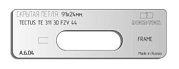 Вставка для шаблона DOOR-TOOL - Скрытая петля(тело).Р-р:91х24мм (SIMONSWERK-TECTUS TE 311 3D FZV 44)