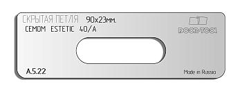 vstavka-dlya-shablona-door-tool-skrytaya-petlya-telo-razmer-90h23mm-cemom-estetic-40-a-oval